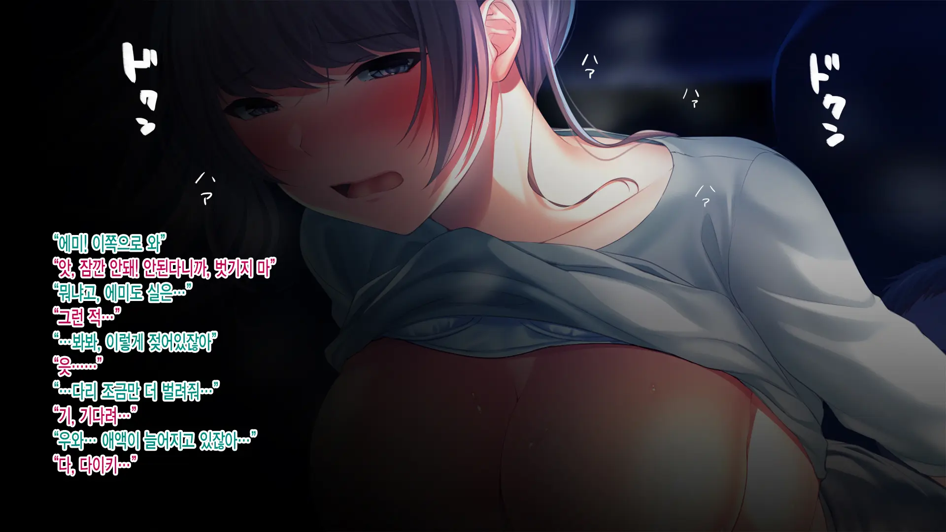 Kanojo Ga Motokare To Saru Mitai Ni Yarimakutte Ita Hanashi. | 그녀가 전남친과 미친 듯이 해대고 있었던 이야기